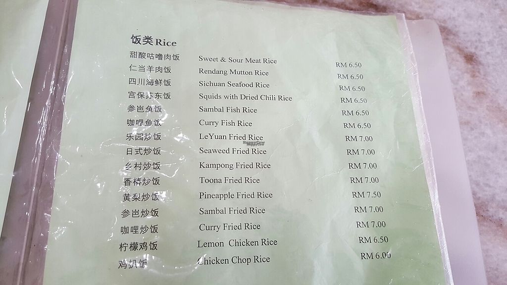 CLOSED Sin Yuan Vegetarian Klang Restaurant HappyCow