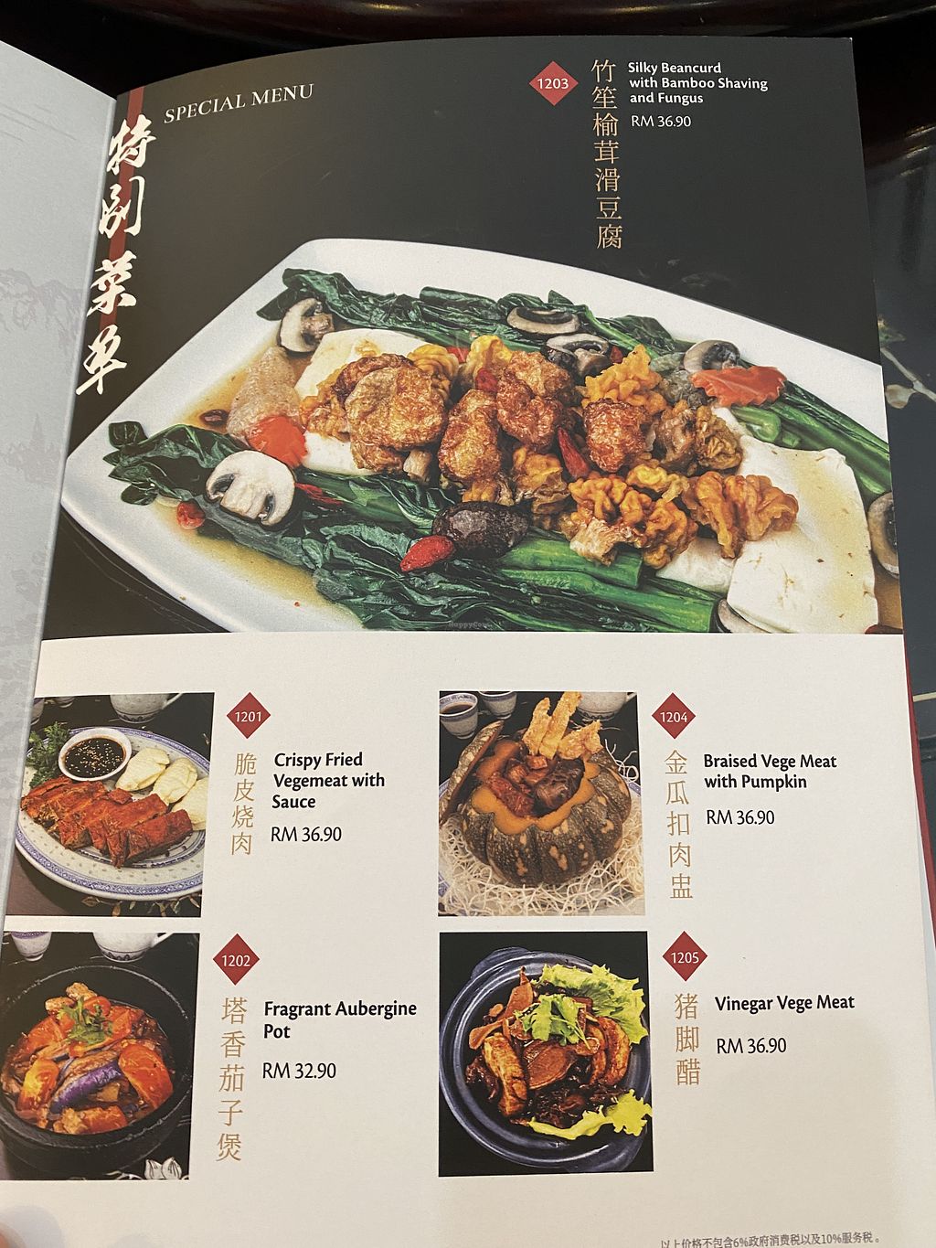 Nature S Vegetarian Restaurant Bangsar Baru Kuala Lumpur Restaurant Happycow
