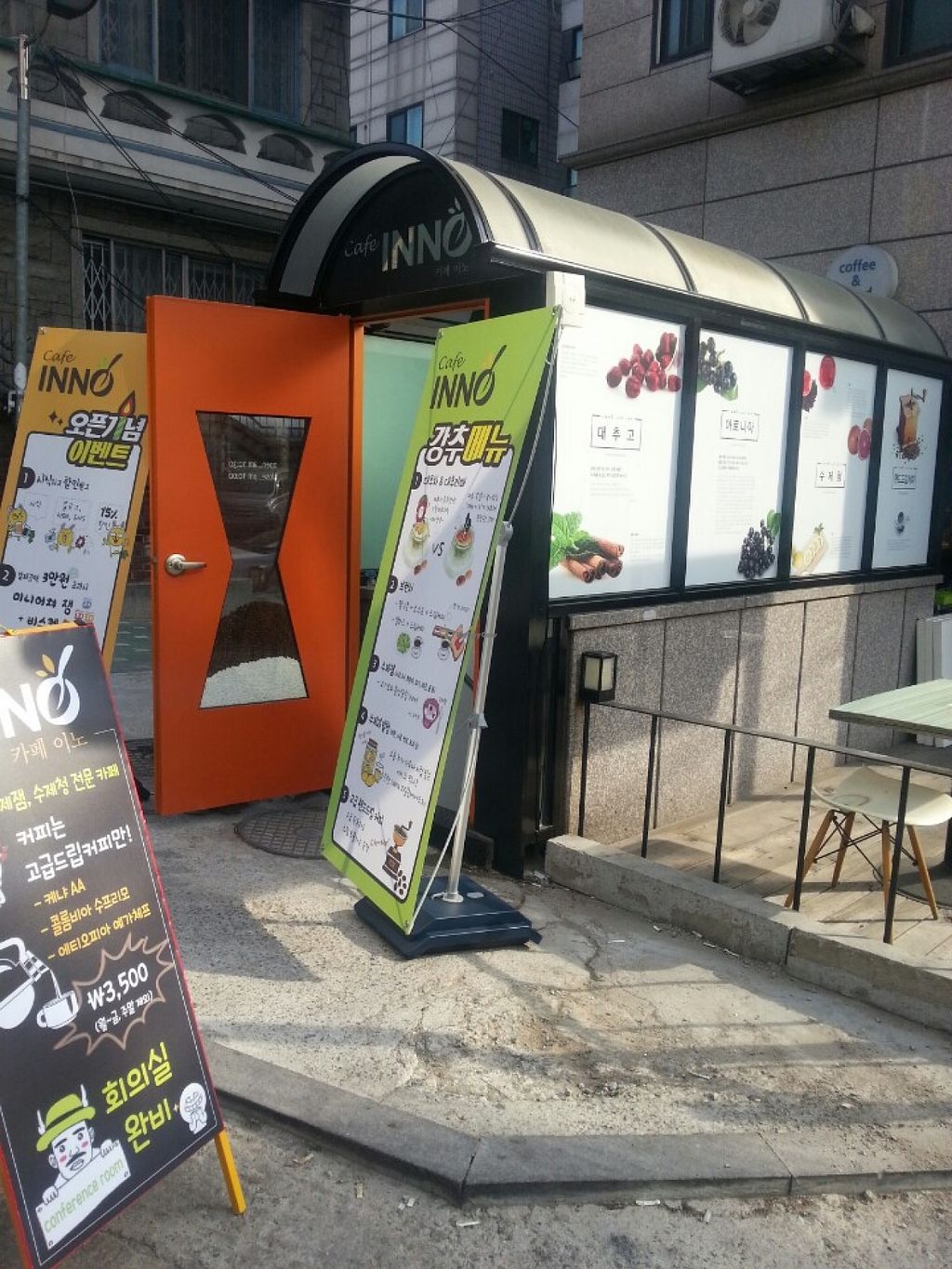 CLOSED Inno Jam Jam 카페 이노 Seoul Restaurant HappyCow