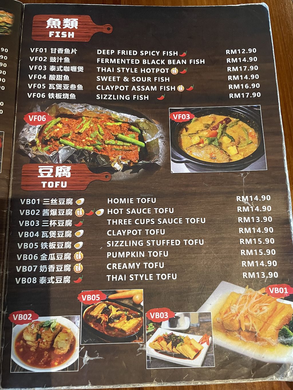 D'Life - Pandan Indah 蔬食 - Kuala Lumpur Restaurant - HappyCow