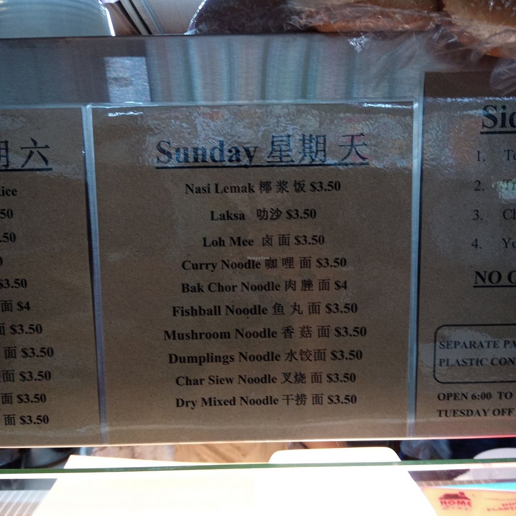 Shi Song Vegetarian West Singapore Restaurant Happycow