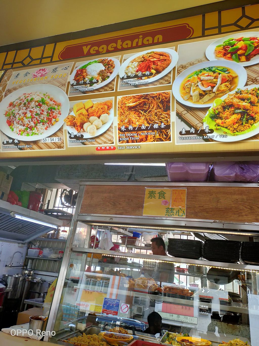 Su Shi Ci Xin Vegetarian Food Central Singapore Restaurant HappyCow