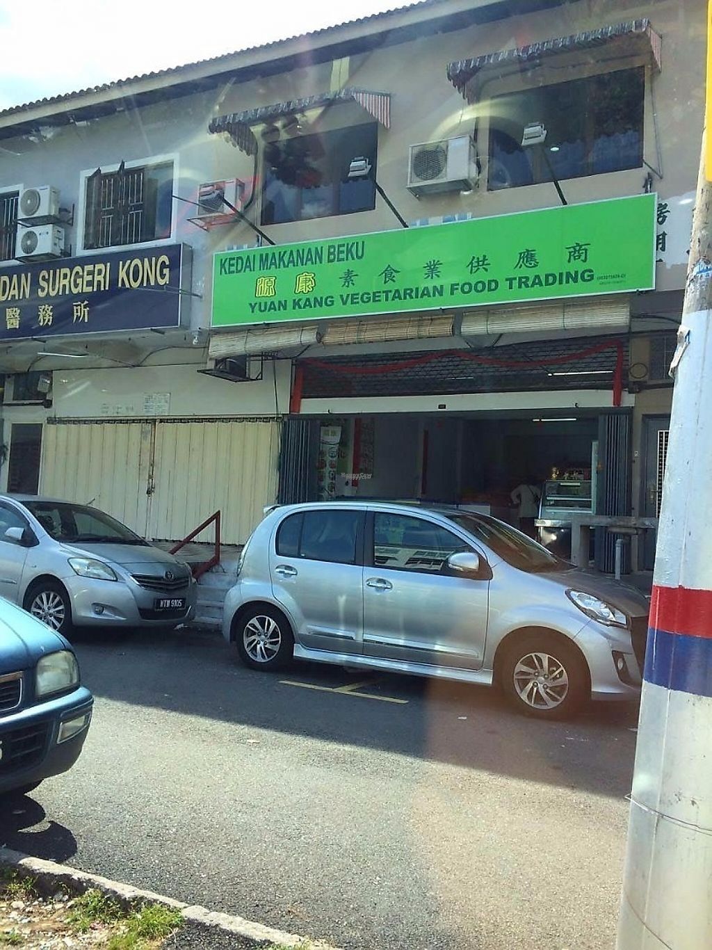Yuan Kang Vegetarian Food Trading Kepong Veg Store Happycow