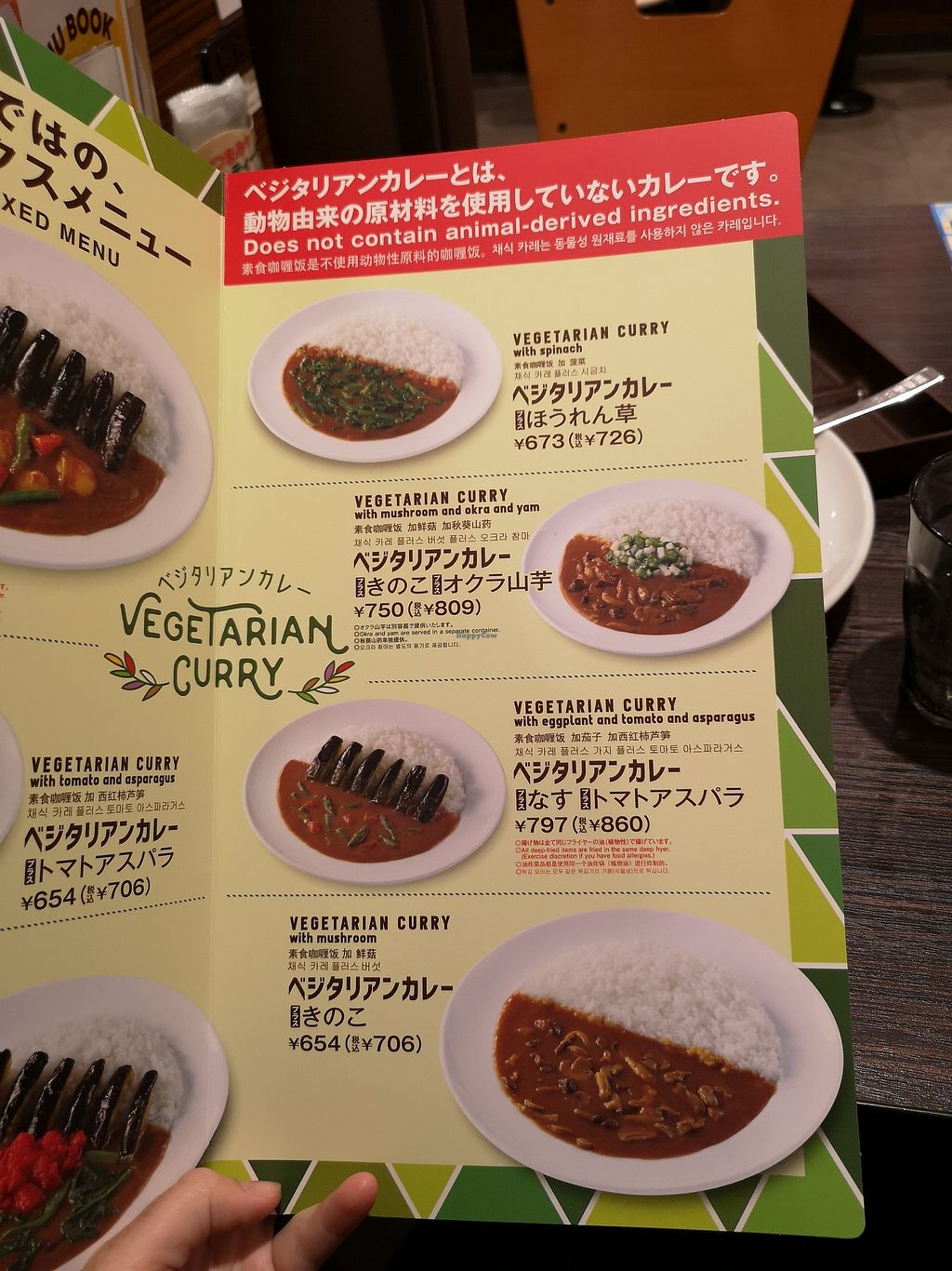 Coco Ichibanya Himeji Restaurant Happycow