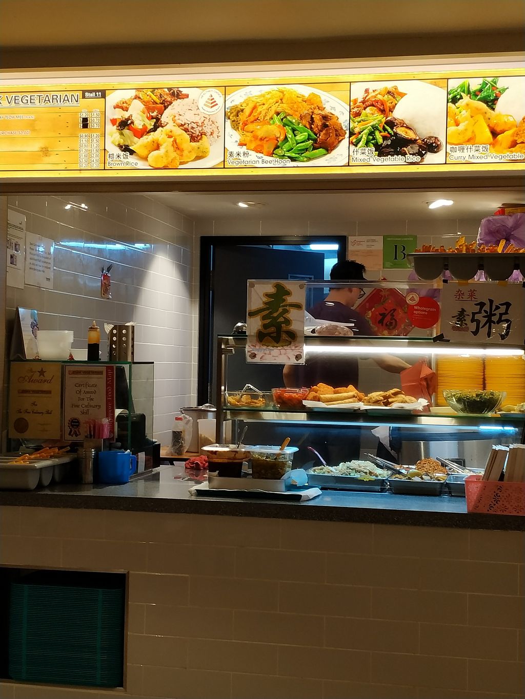 SIN - Enak Vegetarian - T1 - East Singapore Restaurant - HappyCow