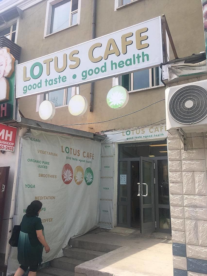 CLOSED: Lotus Cafe - Ulaanbaatar Restaurant - HappyCow