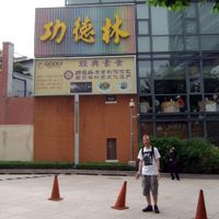 Godly exterior, featuring me looking enthused about the prospect of vegan foods. at GōngDé Lín - Godly - Nanjing Rd in Shanghai
