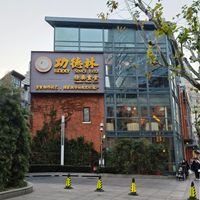 Gong De Lin (Godly) - Nanjing West Rd. Store at GōngDé Lín - Godly - Nanjing Rd in Shanghai