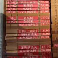  at GōngDé Lín - Godly - Nanjing Rd in Shanghai