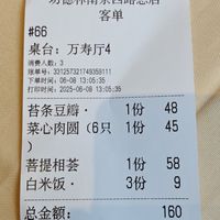  at GōngDé Lín - Godly - Nanjing Rd in Shanghai