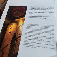  at GōngDé Lín - Godly - Nanjing Rd in Shanghai