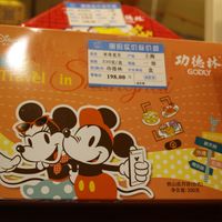 Mickey Mouse moon cake box at GōngDé Lín - Godly - Nanjing Rd in Shanghai