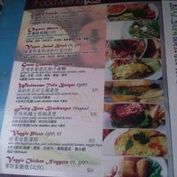 Menu at Bookworm Cafe in Outlying Islands