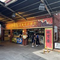   at Po Lin Monastery 寶蓮禪寺齋堂 in Outlying Islands