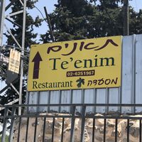 Sign at Te'enim in Jerusalem