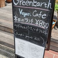 看板 at Green Earth in Osaka