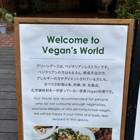   at Green Earth in Osaka