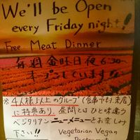 not really free meat :-) at Green Earth in Osaka