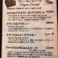   at Alishan Cafe in Saitama