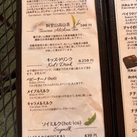   at Alishan Cafe in Saitama