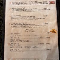   at Alishan Cafe in Saitama