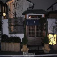 View of Bon Taio-Ku Entrance at Fucha Bon in Tokyo