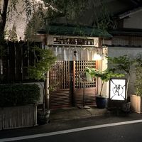   at Fucha Bon in Tokyo