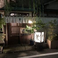 Exterior  at Fucha Bon in Tokyo