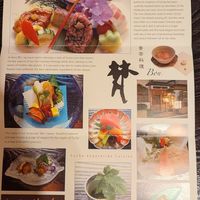  at Fucha Bon in Tokyo