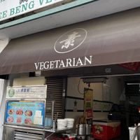   at Ee Beng Vegetarian Food 毅明素食 in Penang