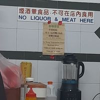  at Ee Beng Vegetarian Food 毅明素食 in Penang