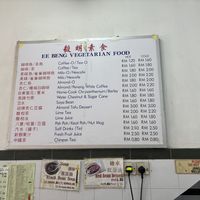   at Ee Beng Vegetarian Food 毅明素食 in Penang
