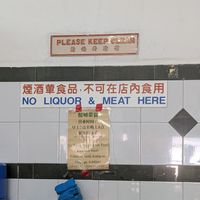  at Ee Beng Vegetarian Food 毅明素食 in Penang