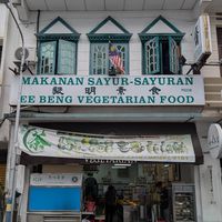 Ee Beng Vegetarian at Ee Beng Vegetarian Food 毅明素食 in Penang