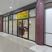  at Kek Lok Si Vegetarian Restaurant 极乐寺素食餐厅 in Penang