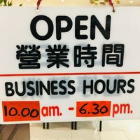 Business hours at Kek Lok Si Vegetarian Restaurant 极乐寺素食餐厅 in Penang