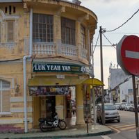  at Luk Yea Yan Vegetarian Restaurant 鹿野苑素食馆 in Penang