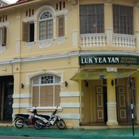 Shop at Luk Yea Yan Vegetarian Restaurant 鹿野苑素食馆 in Penang