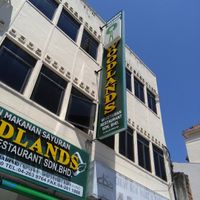 Lebuh Penang at Woodlands Vegetarian Restaurant - Georgetown in Penang