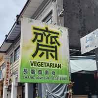  at Chang Sow Chai Vegetarian长寿斋素食 in Penang