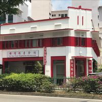 External view at Fo You Yuan 佛有缘 in Central Singapore