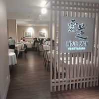 Doorway at Ling Zhi Restaurant 灵芝 - Orchard in Central Singapore