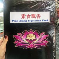 Shop name at Su Shi Piao Xiang 素食飘香 - Fortune Centre in Central Singapore