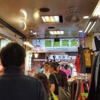 Nearest MTR Ximending, Exit 1, 10mins walk at Sān Lái SùShí - Sun Like in Taipei