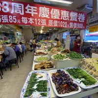   at Sān Lái SùShí - Sun Like in Taipei