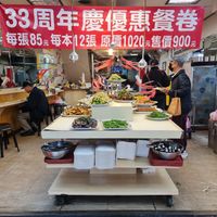  at Sān Lái SùShí - Sun Like in Taipei