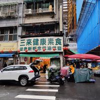  at Sān Lái SùShí - Sun Like in Taipei