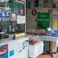 Outside at Aroi Vegetarian food - Arawy in Bangkok