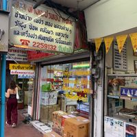  at Aroi Vegetarian food - Arawy in Bangkok