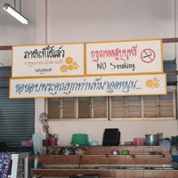 Basic canteen layout, no frills! at Chamlong's / The Vegetarian Society Chatuchak in Bangkok